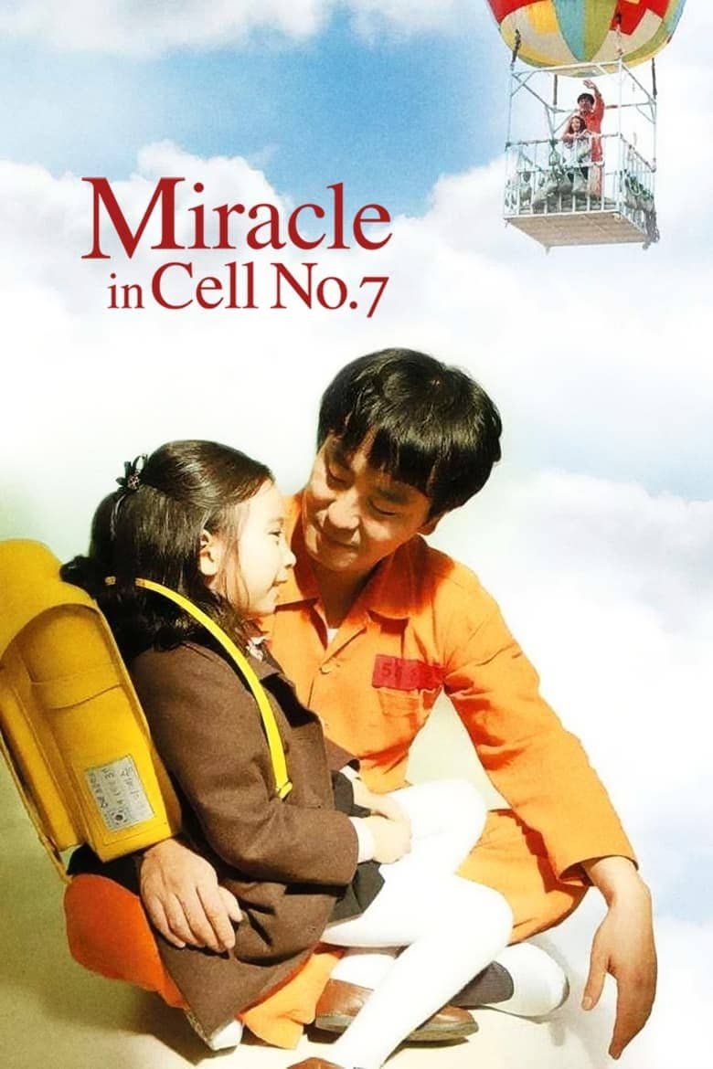 Miracle in Cell No. 7 - Lance